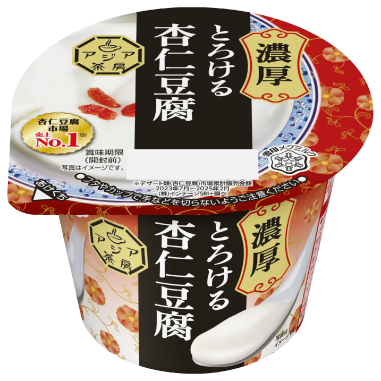 アジア茶房商品イメージ