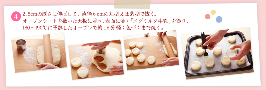 [4]2.5cm̌ɐL΂āAaUcm̊ی^͋e^ŔBI[uV[g~VɕׁA\ʂɔuO~NvhA180`190ɗ\MI[uŖPTyFÂ܂ŏĂB