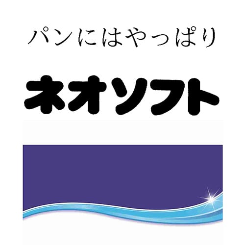 パンにはやっぱりネオソフト　商標