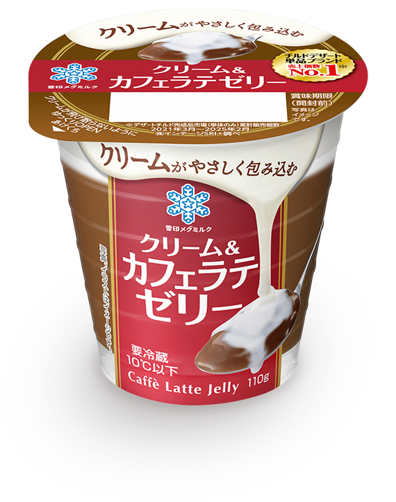 クリーム＆カフェラテゼリー