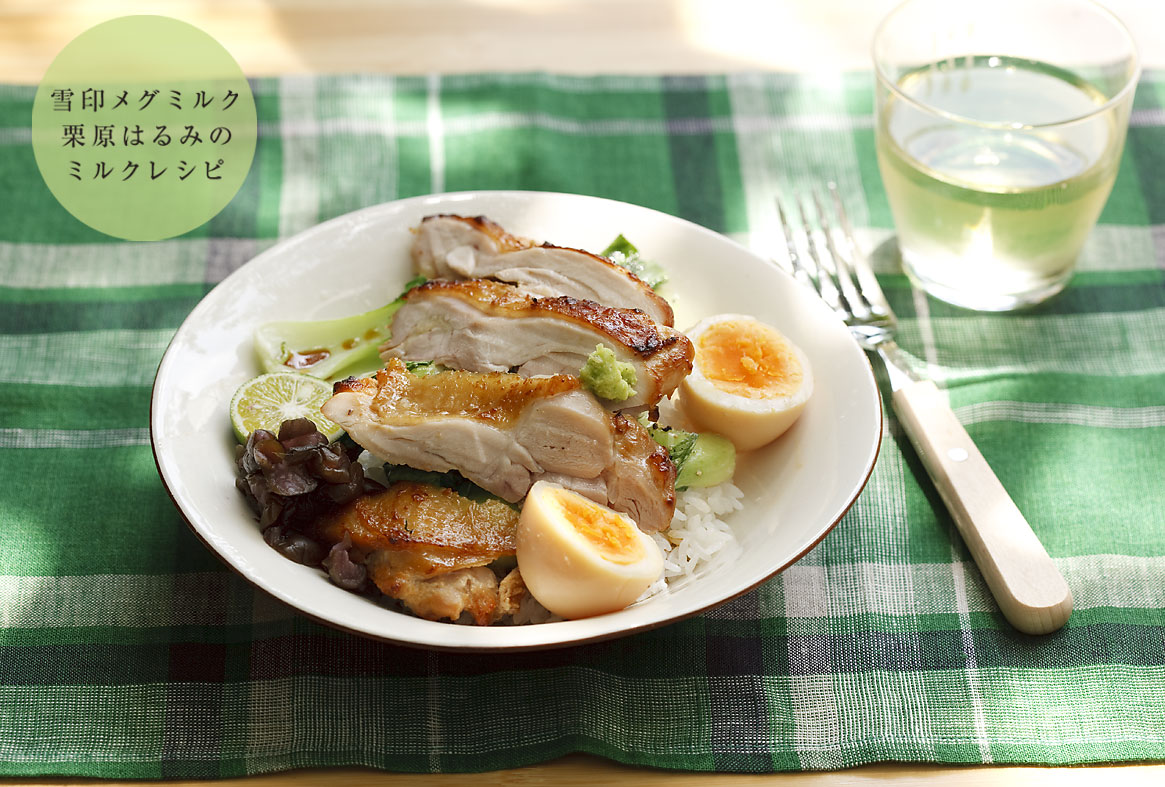 ヨーグルトみそ焼きチキン