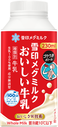 雪印メグミルクおいしい牛乳 ゴクうまボトル