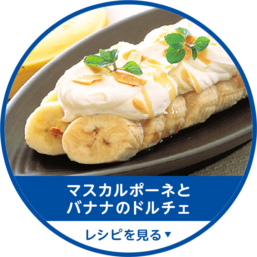 ティラミス マリトッツオ