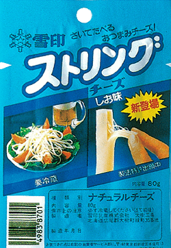 ストリングチーズ しお味
