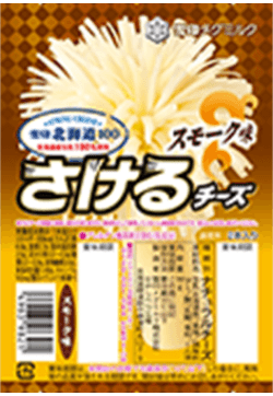 雪印北海道100 さけるチーズ スモーク味