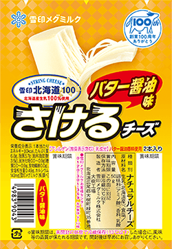 雪印北海道100 さけるチーズ バター醤油味