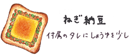 ねぎ納豆 付属のタレにしょうゆを少し