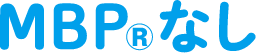 MBP®なし -1.3%