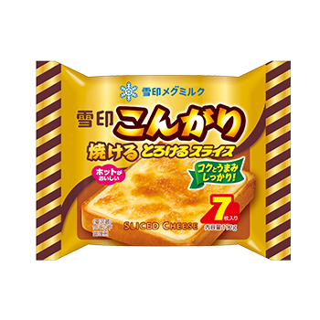 雪印こんがり焼ける とろけるスライス（7枚入り）