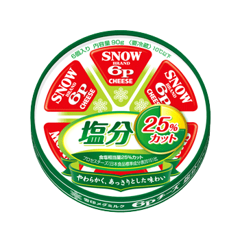 ６Ｐチーズ 塩分25％カット