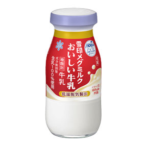雪印メグミルクおいしい牛乳