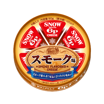 ６Ｐチーズ スモーク味