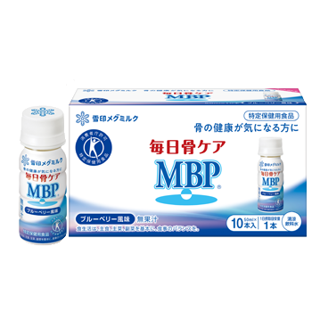 毎日骨ケア MBP®  ブルーベリー風味  ペットボトルタイプ