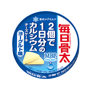 毎日骨太 2個で1日分のカルシウム チーズケーキ ヨーグルト味
