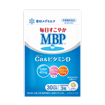 毎日すこやか MBP® Ca＆ビタミンD
