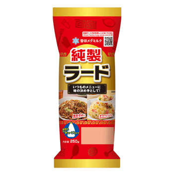 純製ラード（チューブタイプ）