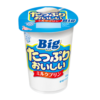 たっぷりおいしい ミルクプリン（9月15日終売）  