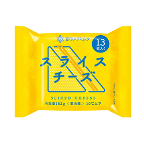 スライスチーズ（13枚入り）