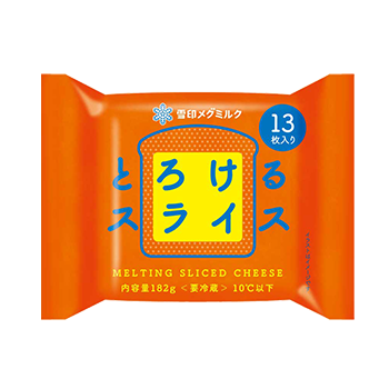 とろけるスライス （13枚入り）
