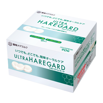 ウルトラハレガード　（11/17新規受付終了）