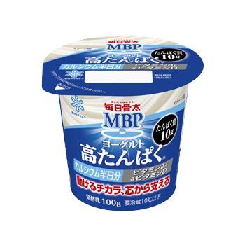 毎日骨太 MBP® ヨーグルト　高たんぱく（10月13日販売終了）