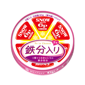 ６Ｐチーズ 鉄分入り