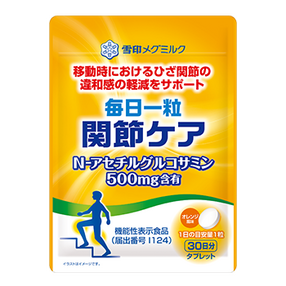 毎日一粒 関節ケア