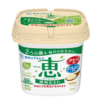 ナチュレ 恵 megumi 植物生まれ