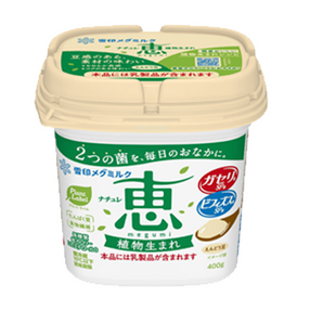 ナチュレ 恵 megumi 植物生まれ