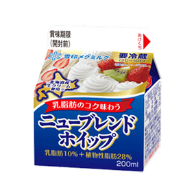 ニューブレンドホイップ