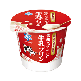 雪印メグミルク牛乳プリン