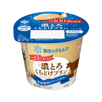 濃とろくちどけプリン