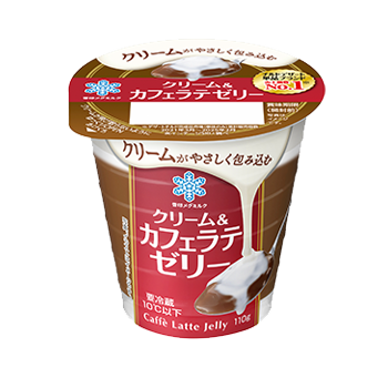 クリーム＆カフェラテゼリー