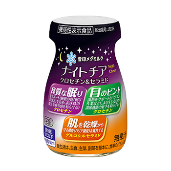 ナイトチア　クロセチン&セラミド