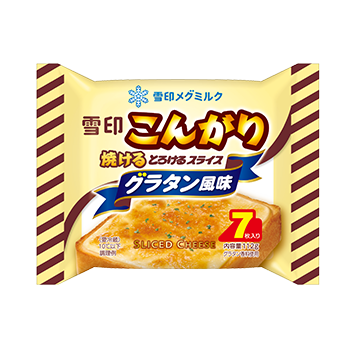 雪印こんがり焼ける とろけるスライス グラタン風味（7枚入り）