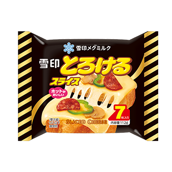 雪印とろけるスライス（7枚入り）