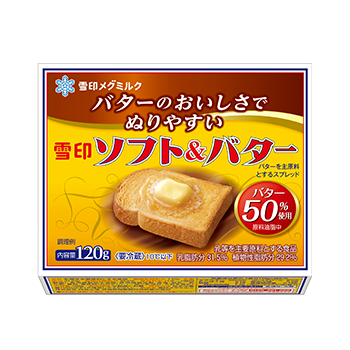 雪印ソフト&バター *乳等を主要原料とする食品