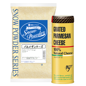 業務用 パルメザン