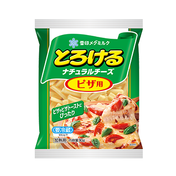 とろけるナチュラルチーズ  ピザ用