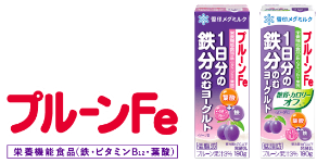プルーンFe 栄養機能食品（鉄・ビタミンB12・葉酸）