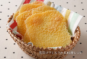 ぱりぱりチーズせんべい