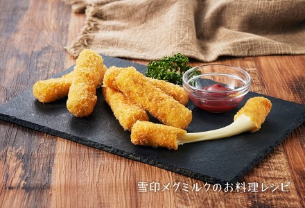 サクサクチーズフライ