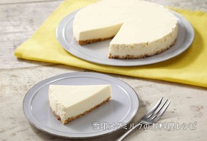 簡単レアチーズケーキ