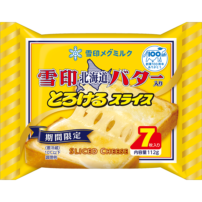 北海道バター入りとろけるスライス