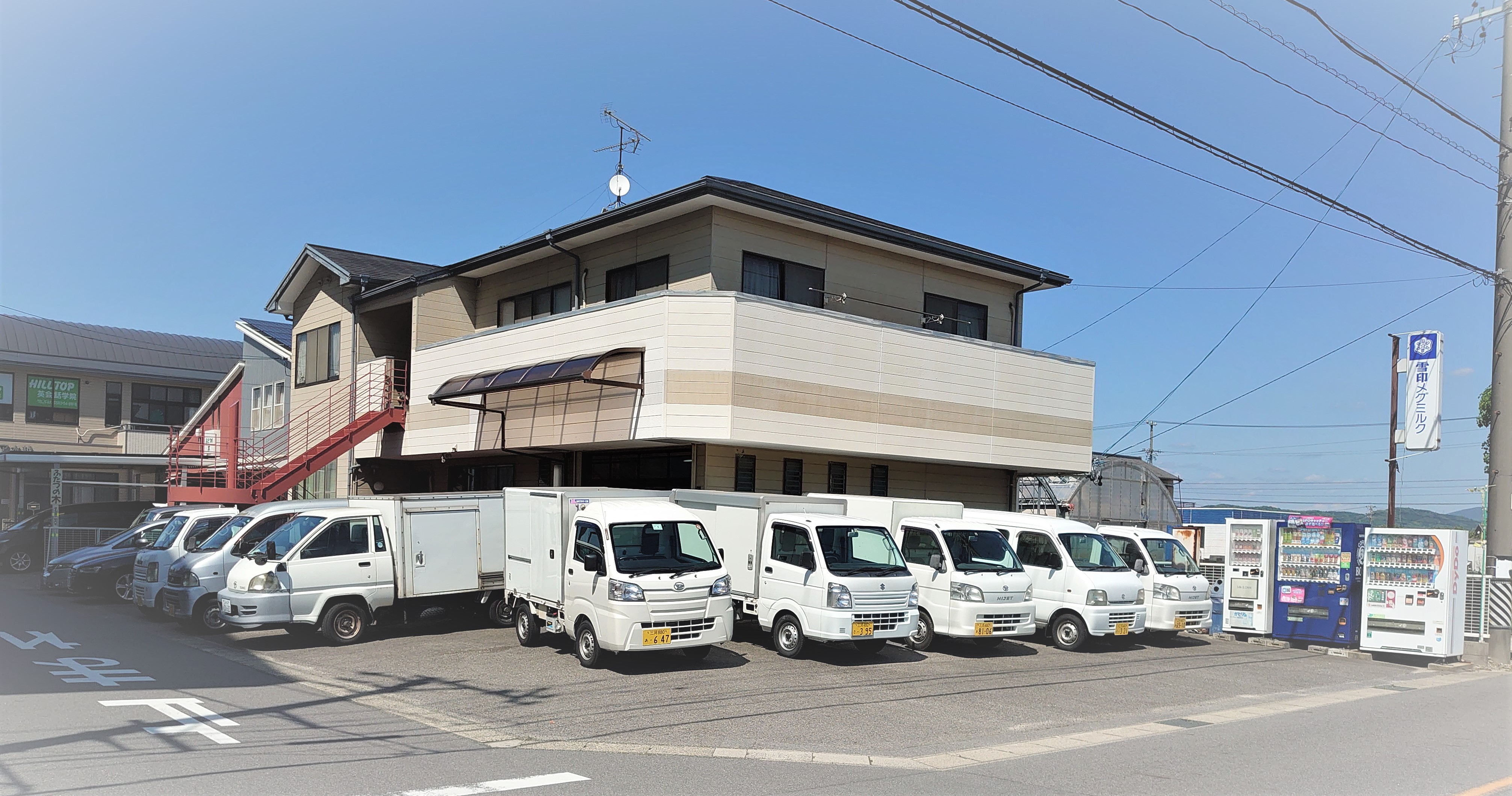 牛乳屋(有)いわもと