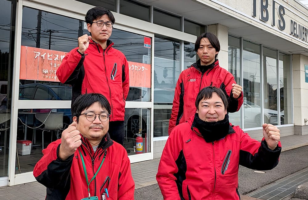 アイビス株式会社　千葉中央店
