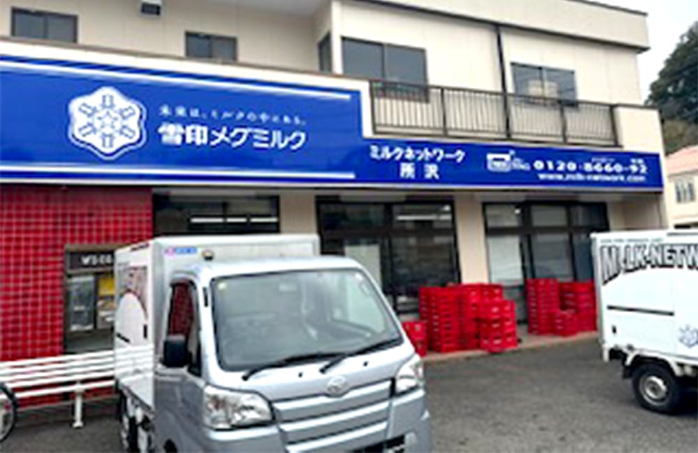 エムズ株式会社　所沢店