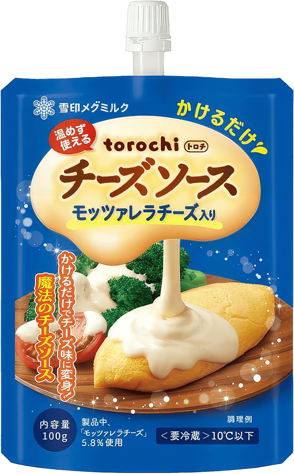 パッケージ（青）